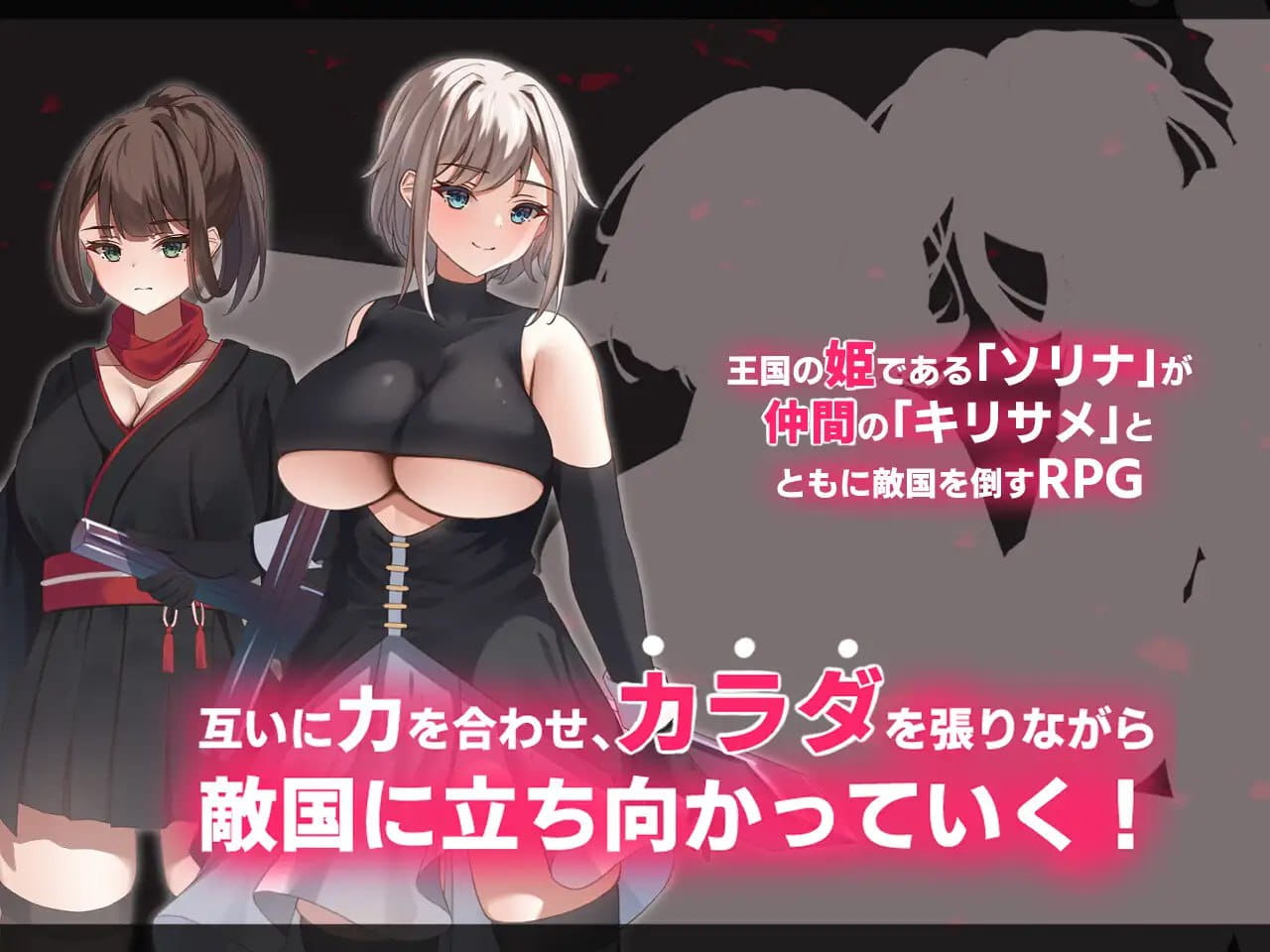 【RPG/AI汉化/动态/MTool】堕落双子：公国陷落篇v1.0.0【PC/3.2G】