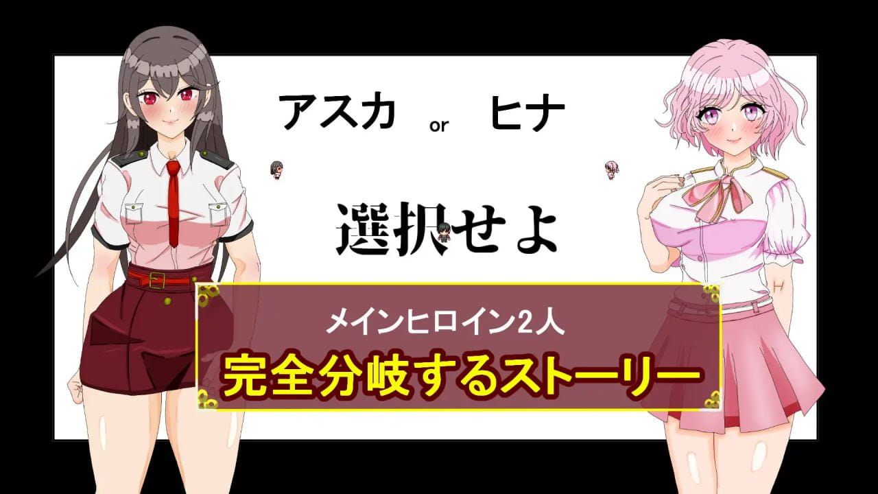 【RPG/AI汉化/MTool/NTR】单恋狂想曲！～我的女友被职场霸凌上司横刀夺爱～【PC/4.2G】