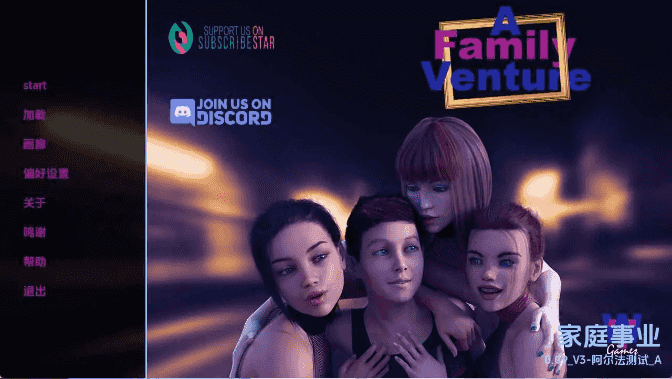 【欧美SLG/汉化/沙盒】家庭冒险v0.09v3 AI版【PC+安卓/9.46G/更新】A Family Venture [v0.09 v3 Alpha]