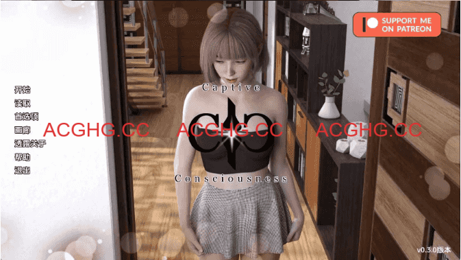 【亚洲SLG/汉化/动态】俘虏意识v0.3.0 AI版【PC+安卓/2.63G/更新】Captive Consciousness [v0.3.0]