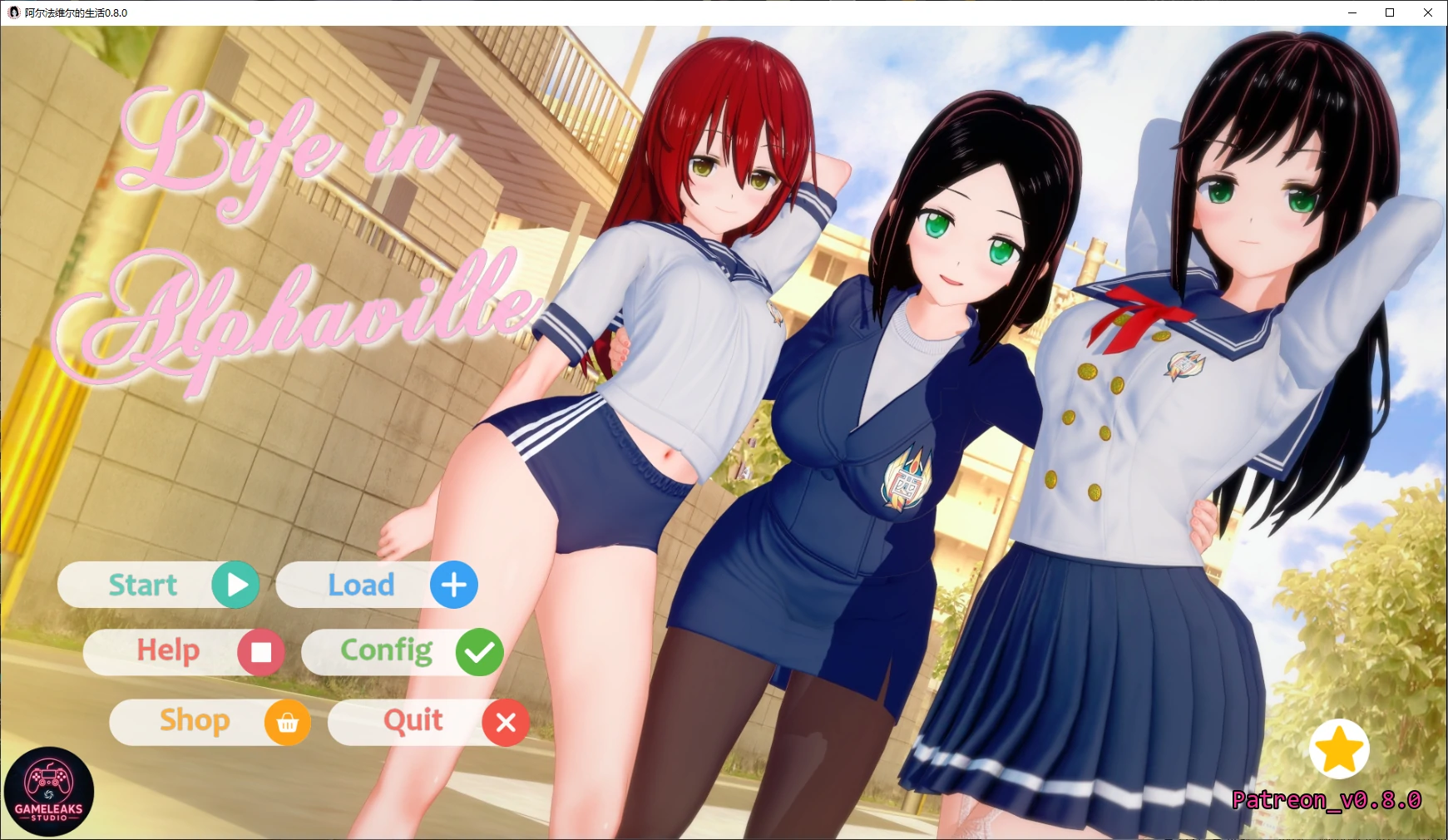 【日系SLG/AI汉化/3D】阿尔法维尔的生活0.8.0 AI汉化版【PC+安卓/4.7G/更新】Life in Alphaville [v0.8.0]