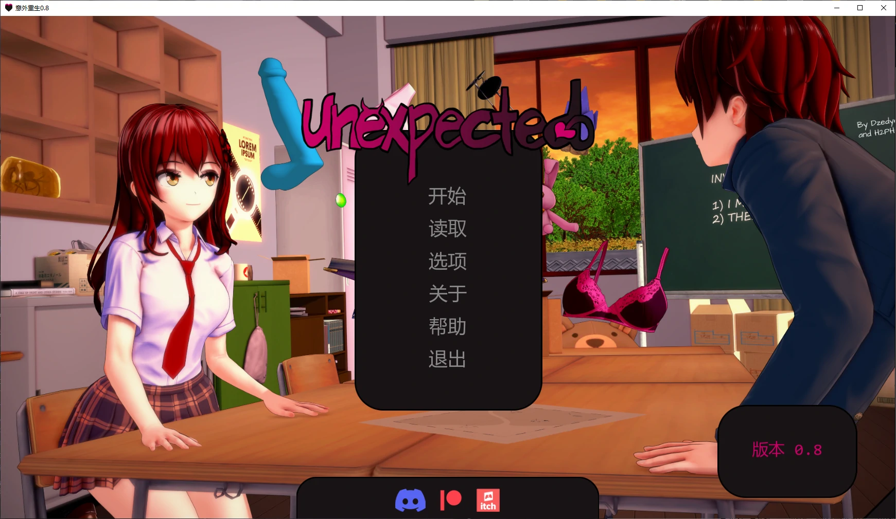 【日系SLG/AI汉化/沙盒】意外重生0.8 AI汉化版【PC+安卓/4.6G/更新】Unexpected Rebirth [v0.8]