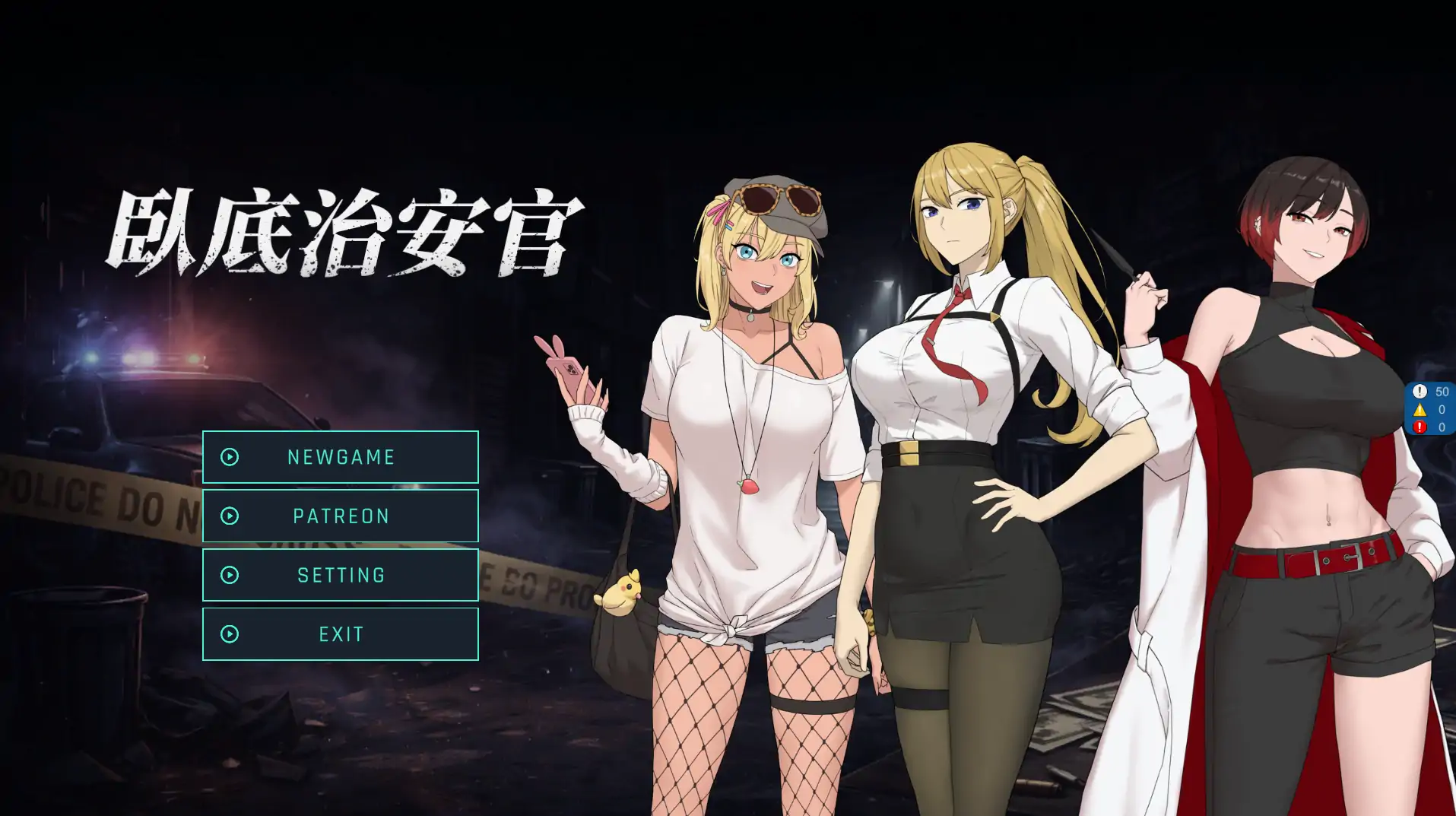 【日系RPG/官中/巨乳】臥底治安官 官方中文版【PC/0.75】Hidden Badge