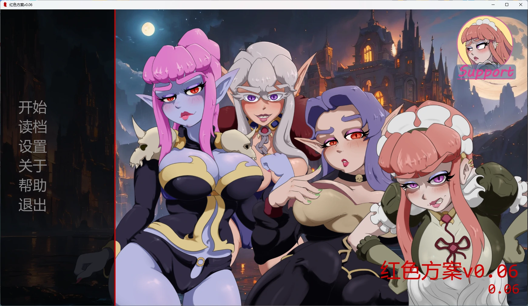 【日系SLG/AI汉化/奇幻】 红色方案v0.06 AI汉化版【PC+安卓/2.14G/更新】(别名：绯血降临)The Red Approach [v0.06]