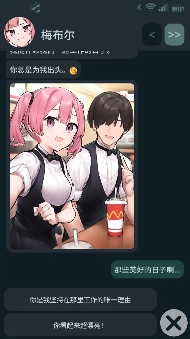 【日系SLG/官中/NTR】NTR手机v0.45.0 官方中文版【PC+安卓+MAC/0.58G】NTR PHONE