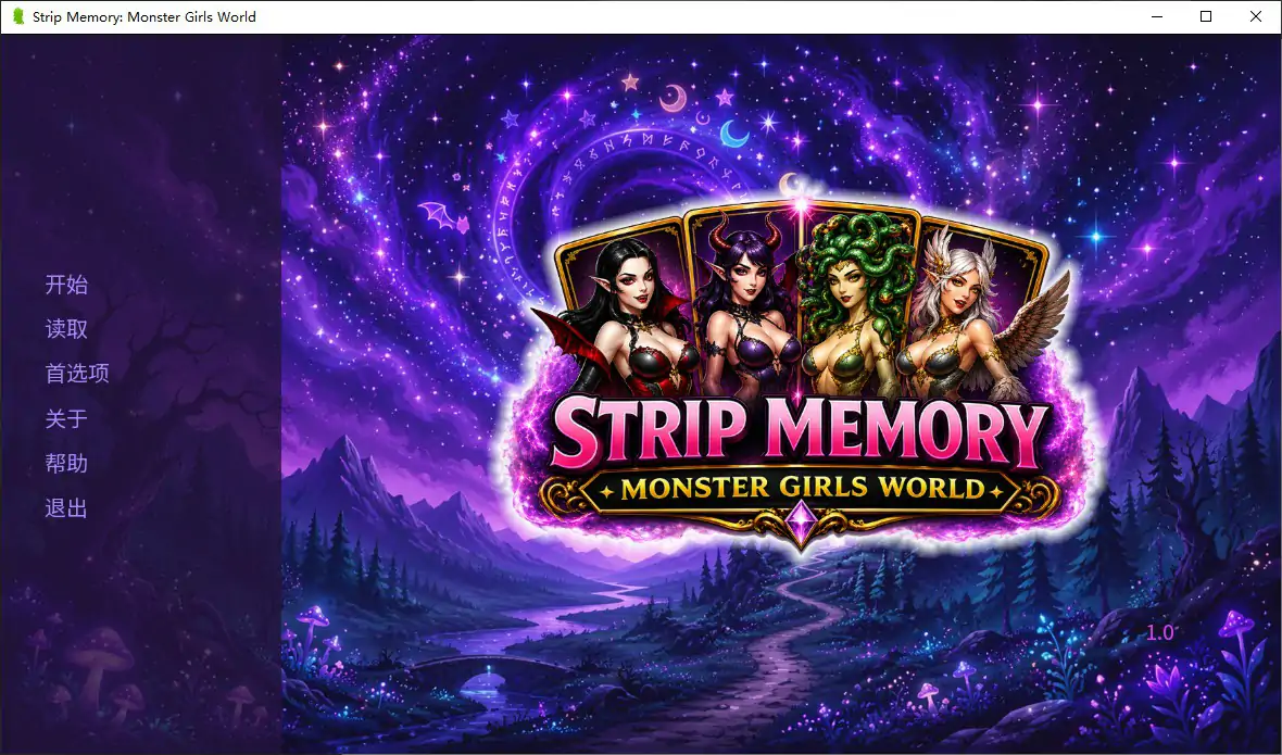 【日系SLG/官中/休闲】脱衣记忆:魔物娘世界 官方中文步兵版【PC/2.1G】Strip Memory Monster Girls World