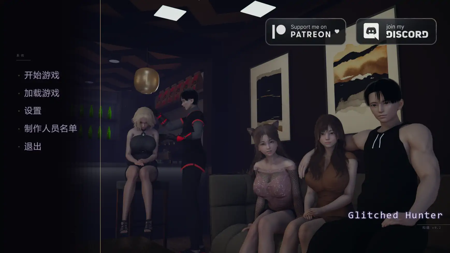 【亚洲SLG/汉化/动态】故障猎人v0.2 AI版【PC+安卓/1.09G/更新】Glitched Hunter(别名:系统猎人)