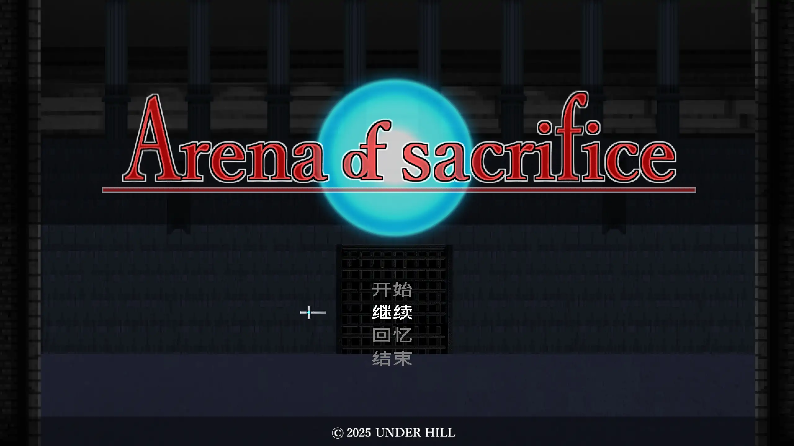 【日系ACT/官方中文/步兵】献祭竞技场1.0 官方中文【PC/0.14G/新作】Arena of Sacrifice