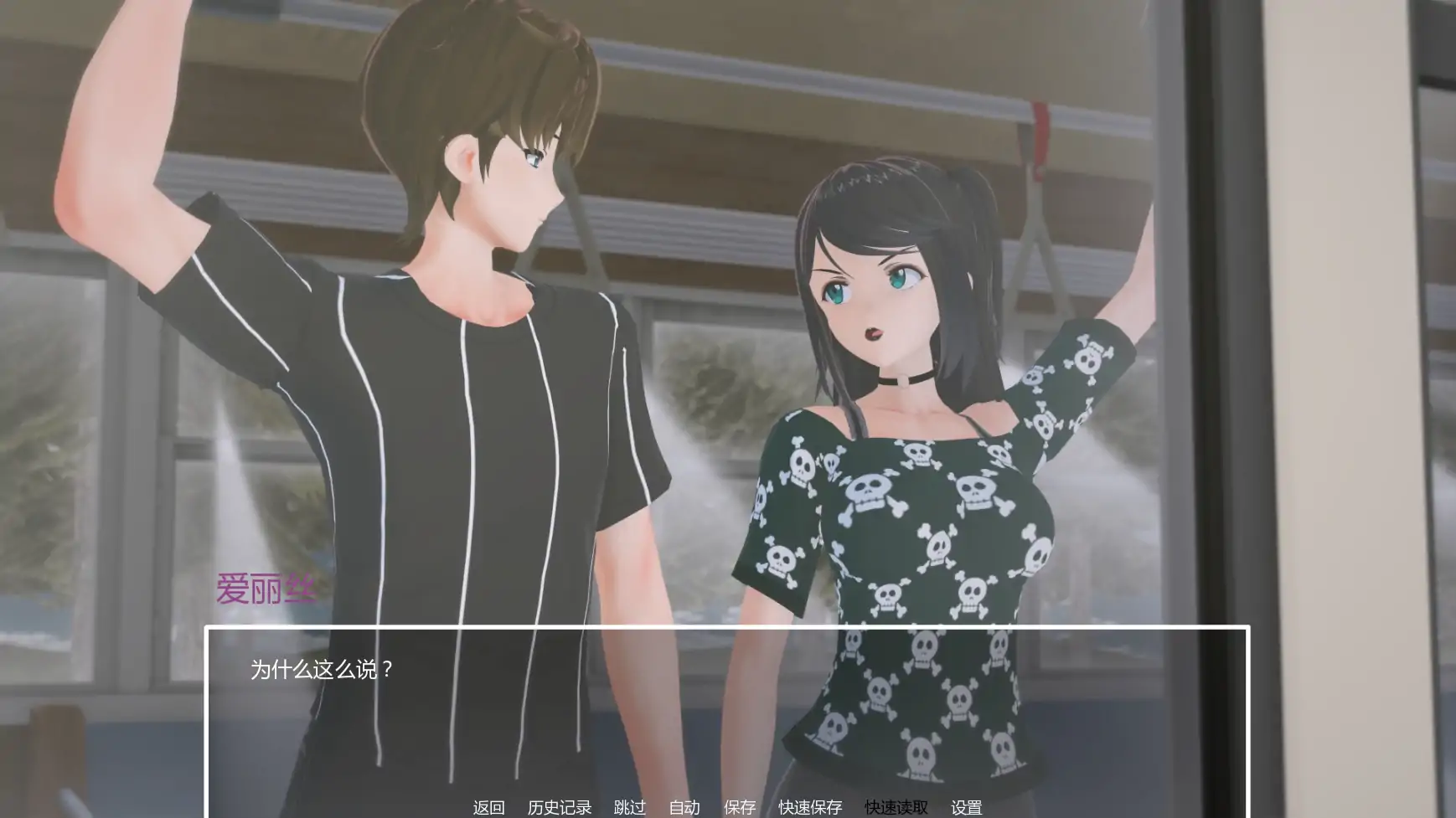 【日系SLG/AI汉化/NTR】暑假打工日志0.2B AI汉化版【PC+安卓/1.4G/更新】（别名：我的暑期工作）My Summer Job [v0.2B]