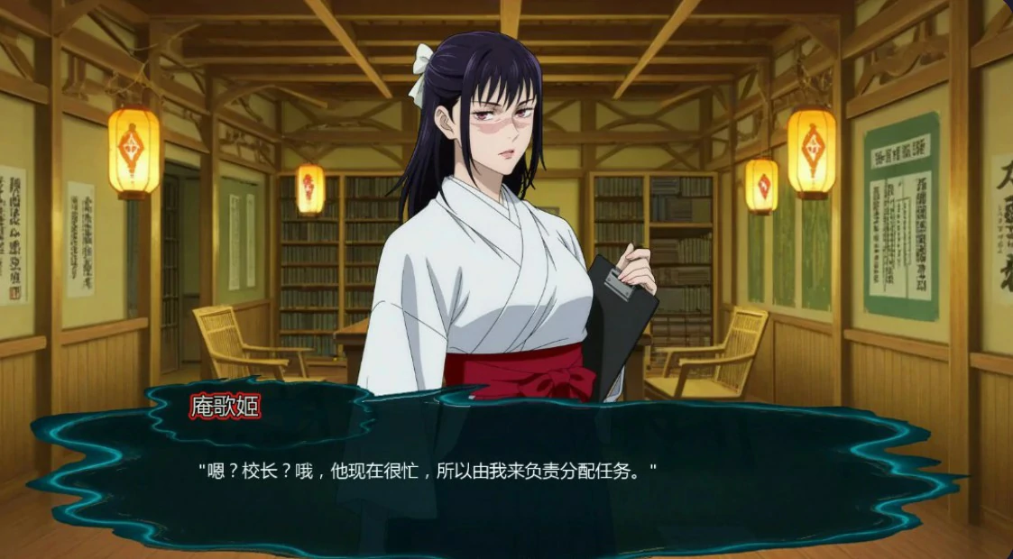 【日系SLG/AI汉化/同人】咒术训练师0.22 AI汉化版【PC+安卓/0.9G/更新】(别名：咒术训练家)Jujutsu Trainer [v0.22]
