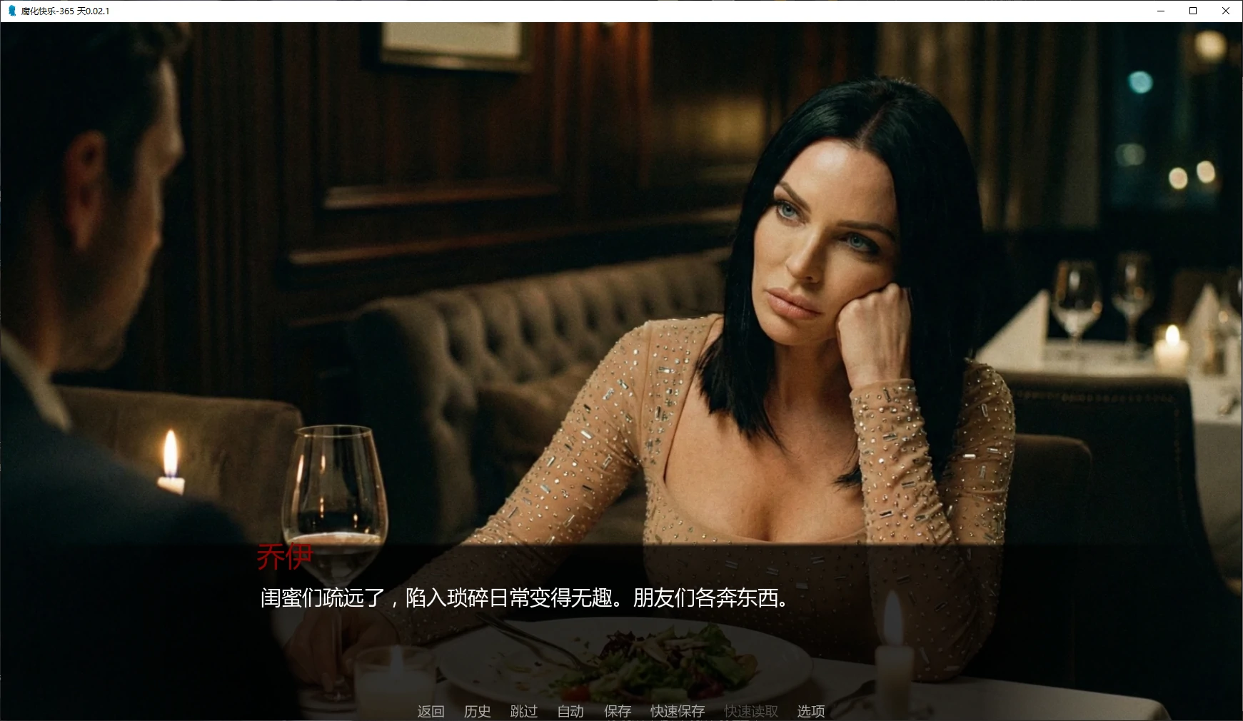 【欧美SLG/AI汉化/图库解锁】腐化快乐-365 天0.03 AI汉化版【PC+安卓/3.1G/更新】Corrupting Joy: 365 Days [v0.03]